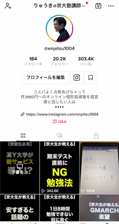 りゅうき