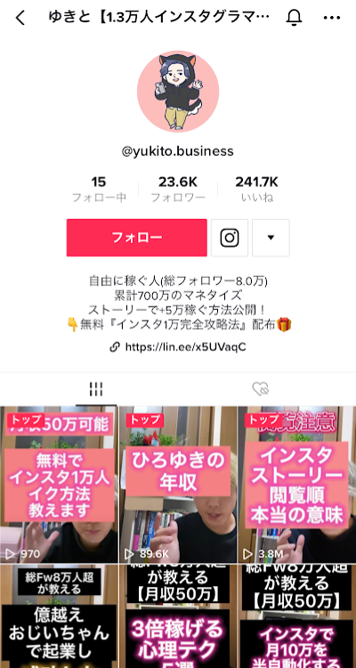 ゆきと様